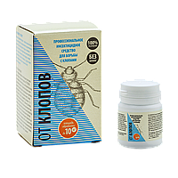 ОТ КЛОПОВ, инсектицидный концентрат