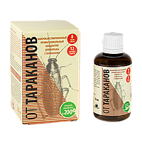 ОТ ТАРАКАНОВ, микрокапсулированный концентрат