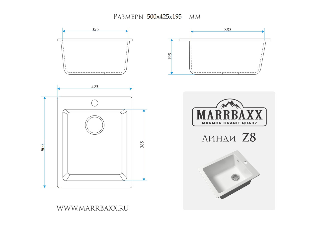 Мойка кухонная Marbaxx Линди Z8 салатовый - фото 3 - id-p53442206