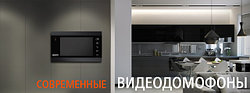 Как выбрать домофон?