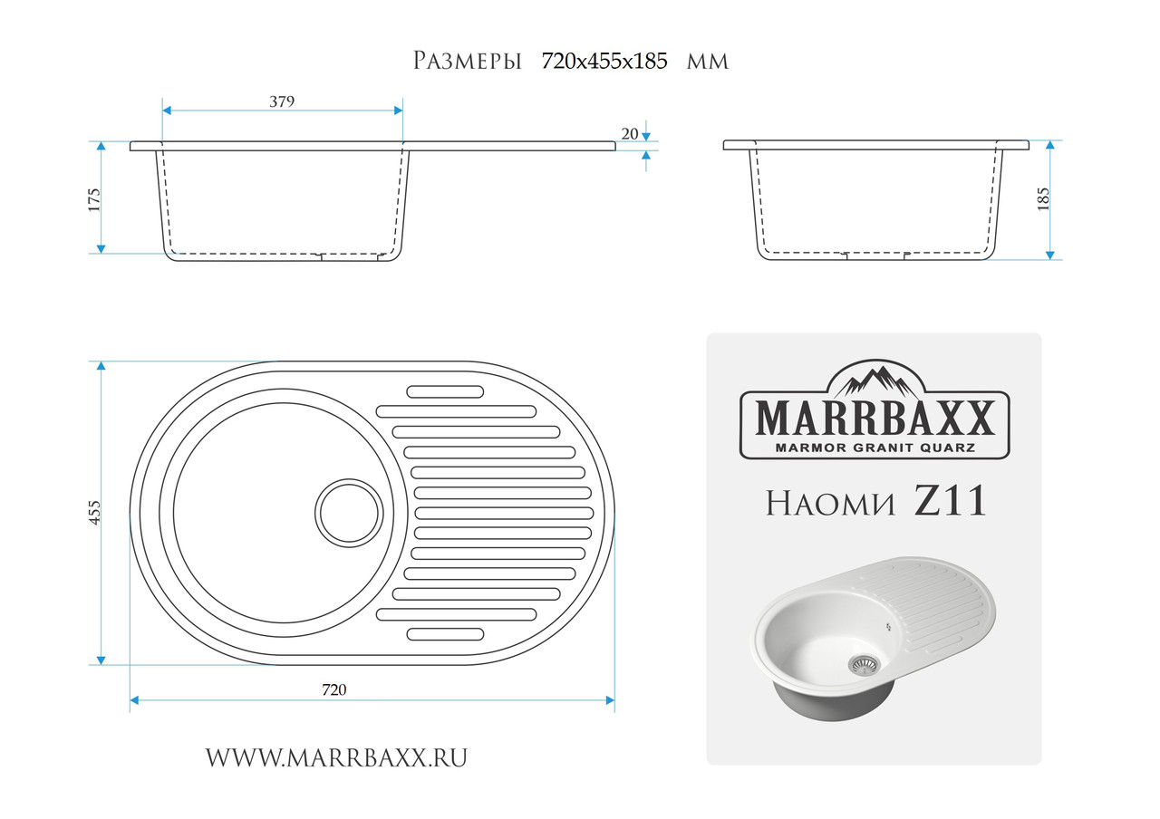 Мойка кухонная Marbaxx Наоми Z11 бежевый фреш - фото 3 - id-p53448902