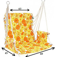 Подвисной гамак кресло качели с подлокотниками для отдыха