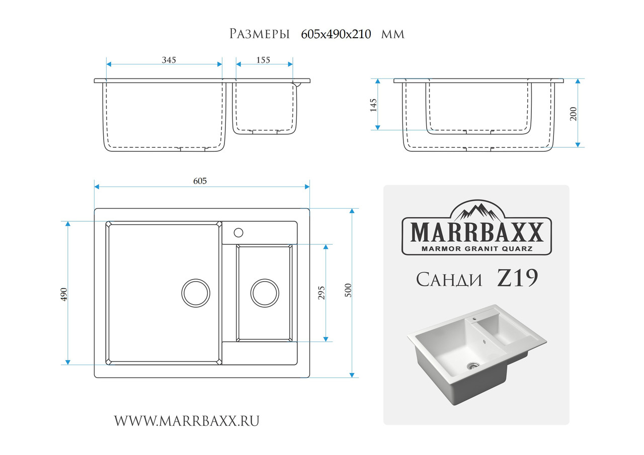 Мойка кухонная Marbaxx Санди Z19 терракот - фото 3 - id-p53453276