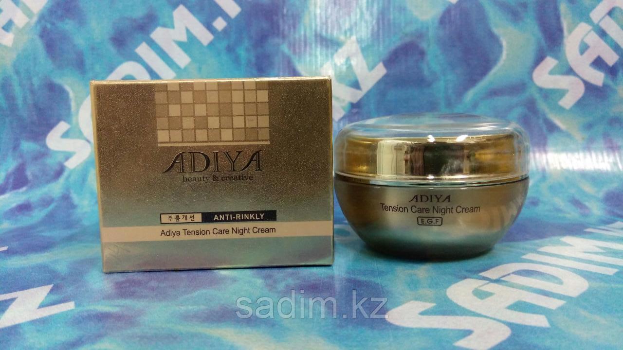 Adiya Tension Skin Care Night Cream - Крем для ухода за кожей