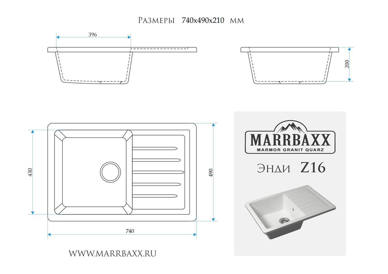 Мойка кухонная Marbaxx Энди Z16 терракот - фото 3 - id-p53453605