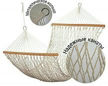 Подвесной гамак веревочный плетеный надежный 1х2м