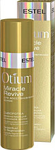 Сыворотка-контроль для кончиков волос "Реконструкция кончиков волос" Estel OTIUM Miracle, 100 мл.