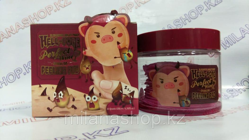 Elizavecca Milky Piggy Hell-Pore Perfect Wine Sparkling Peeling Pad Очищающие пилинг-подушечки для кожи