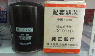 JX 1011B