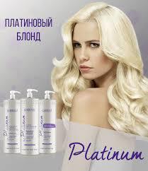 Уход за осветленными волосами cadiveu platinum - фото 2 - id-p53459285