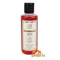 "Сандал" массаж майы (Herbal Massage Oil Sandalwood KHADI), 210 мл