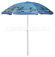 Зонт-тент пляжный с рисунком и регулируемой высотой до 1.75 м и диаметром 170 см