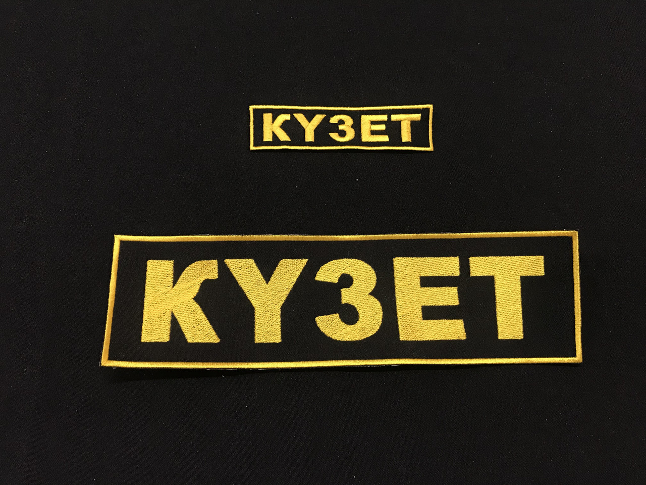 Шевроны для охранных агентсв - фото 1 - id-p53462338