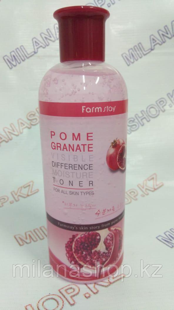 FarmStay Visible Difference White Toner (Granate) - Увлажняющий и осветляющий тонер с экстрактом гранаты