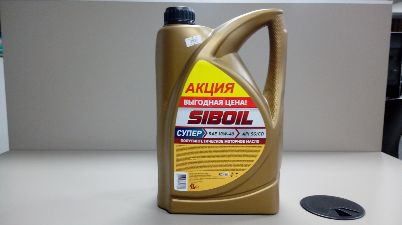 Купить Масло 5w40 В Гомеле
