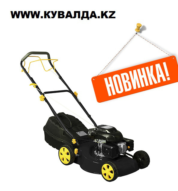 Бензиновая газонокосилка Huter GLM-5.0 S