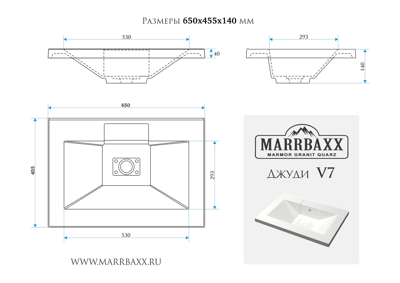 Умывальник Marbaxx Джуди V7 светло серый - фото 2 - id-p53471600