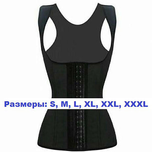 Корсет латексный Waist Trainer доставка, фото 2