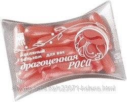 Масло для век