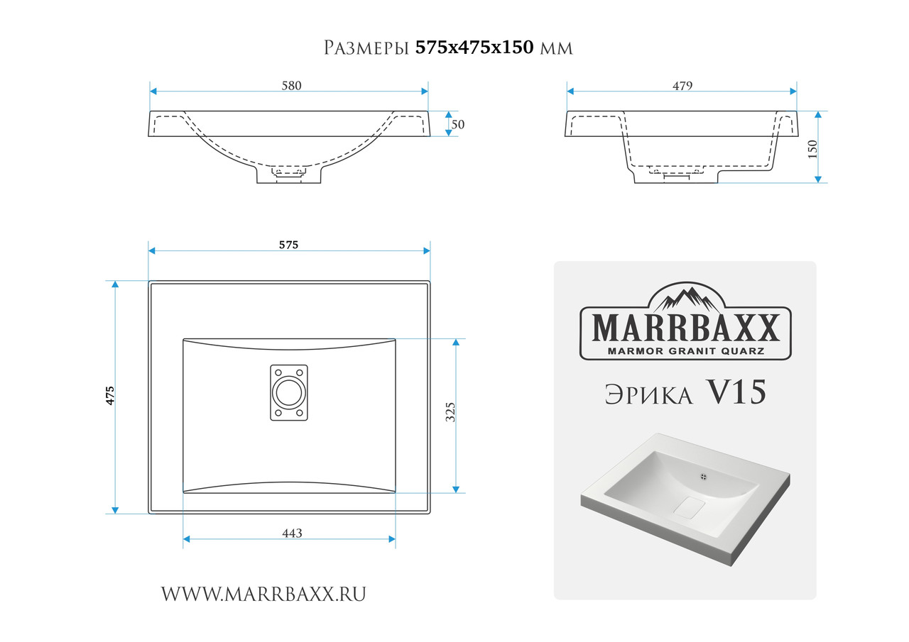 Умывальник Marbaxx Эрика V15 бежевый фреш - фото 2 - id-p53476180