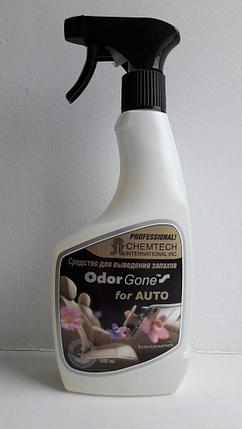 Средство от запахов в машине Odorgone Auto, фото 2