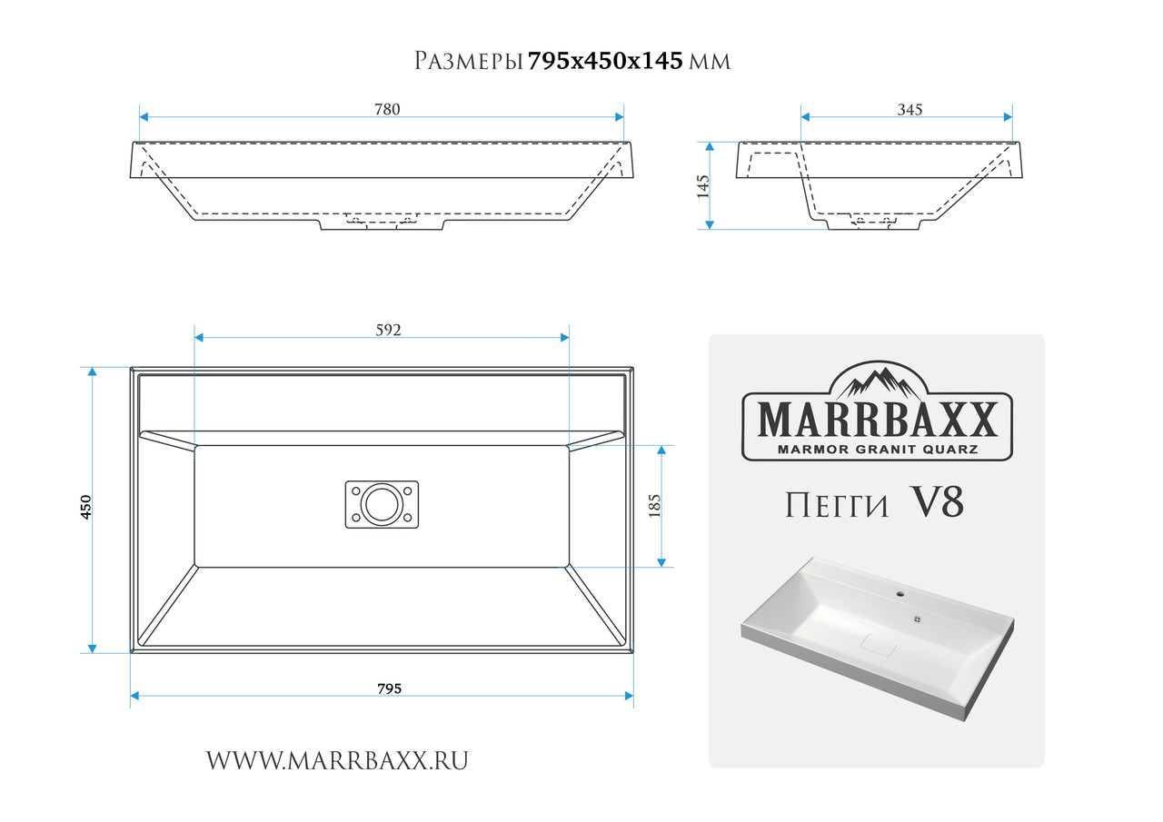 Умывальник Marbaxx Пегги V8 светло серый - фото 2 - id-p53483975