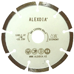 Сегментный диск серии Econom 125 мм. ALEXDIA