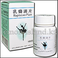 Таблетки для лечения мастопатии "Балерина" (Жуписяо Пянь, Rupixiao Pian).