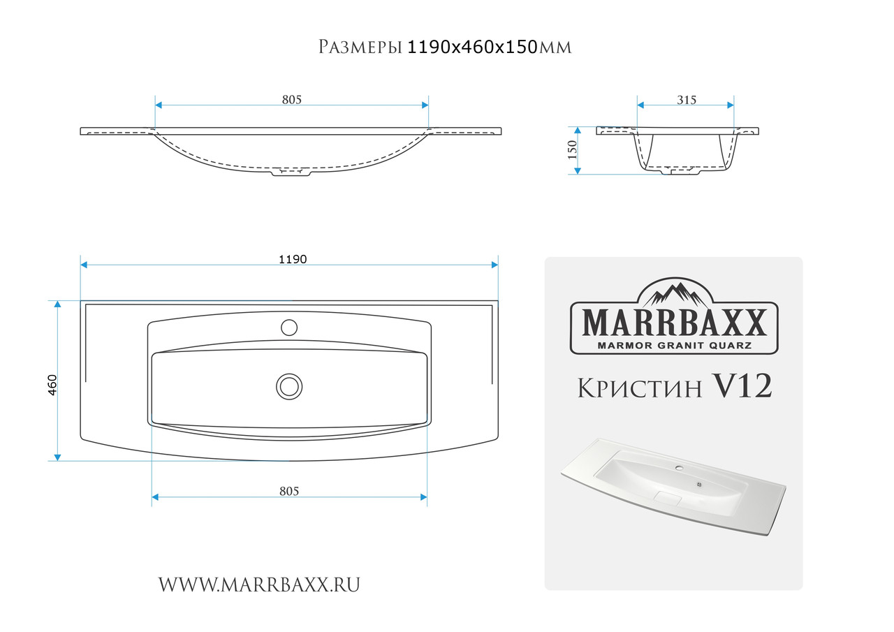 Раковина из искусственного гранита Marbaxx - фото 2 - id-p53488425