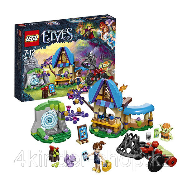 Lego Elves Похищение Софи Джонс - фото 1 - id-p45416722