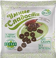 Печенье «Умные сладости» Шоколадное без сахара 160г