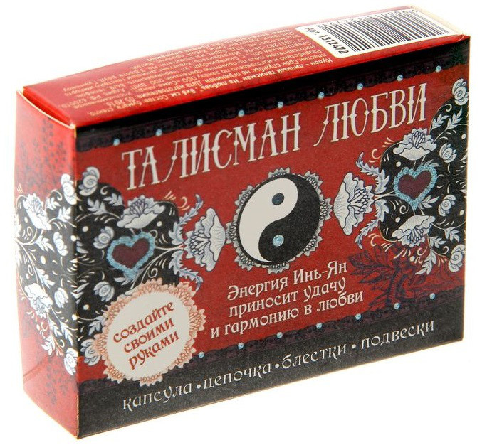 Кулон - личный талисман "На любовь"