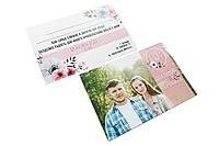 Пригласительный билет