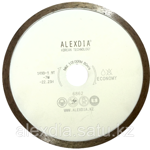 Сплошной диск серии Econom 125 мм. ALEXDIA - фото 1 - id-p53515526