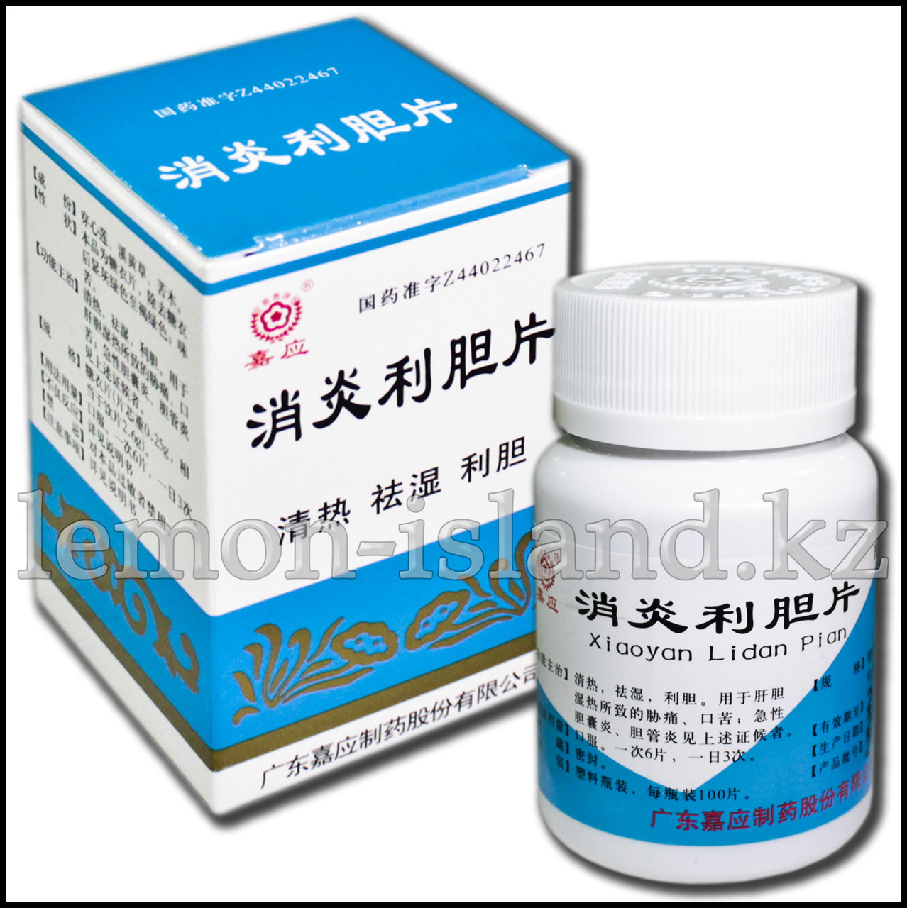 Таблетки "Лидань" (Xiaoyan Lidan Pian) для лечения воспалений желчного пузыря и чистки печени.