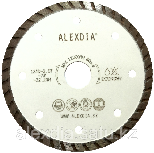 Диск с кромкой Turbo серии Econom 125 мм. ALEXDIA - фото 1 - id-p53520780