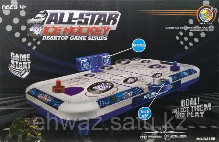 Настольный аэрохоккей All-star Ice Hockey