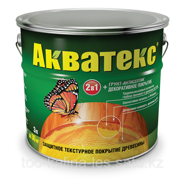 Акватекс® 3л