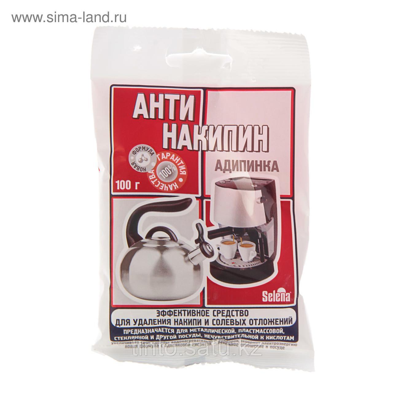 Антинакипин