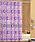 Водонепроницаемая тканевая шторка для ванной Tropik 180*200 фиолетовая, фото 3