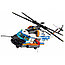 Lego City Сверхмощный спасательный вертолёт, фото 7