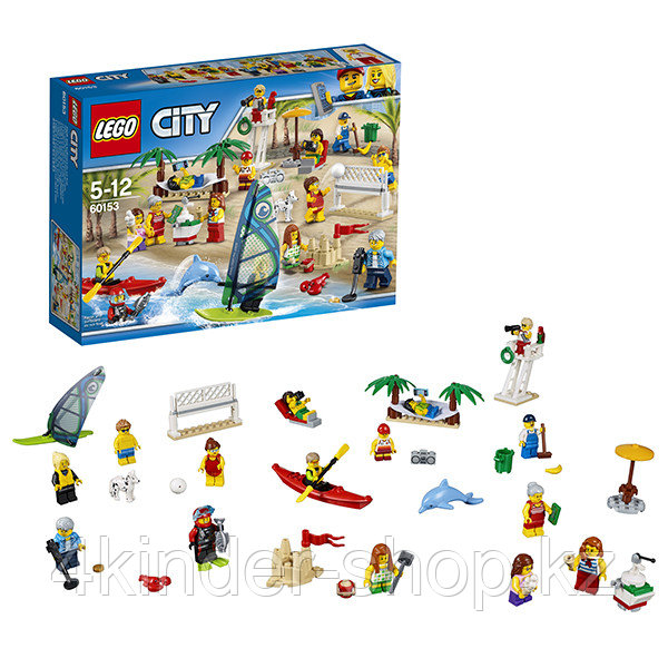 Lego City Отдых на пляже - жители города