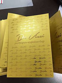 Кальянная карта