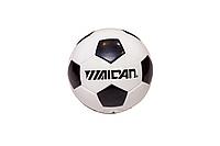 Футбольный Мяч для зала