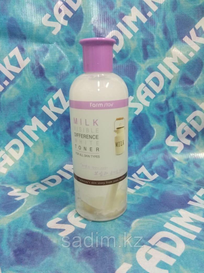 FarmStay Visible Difference White Toner (Milk) - Увлажняющий и осветляющий тонер с экстрактом молока