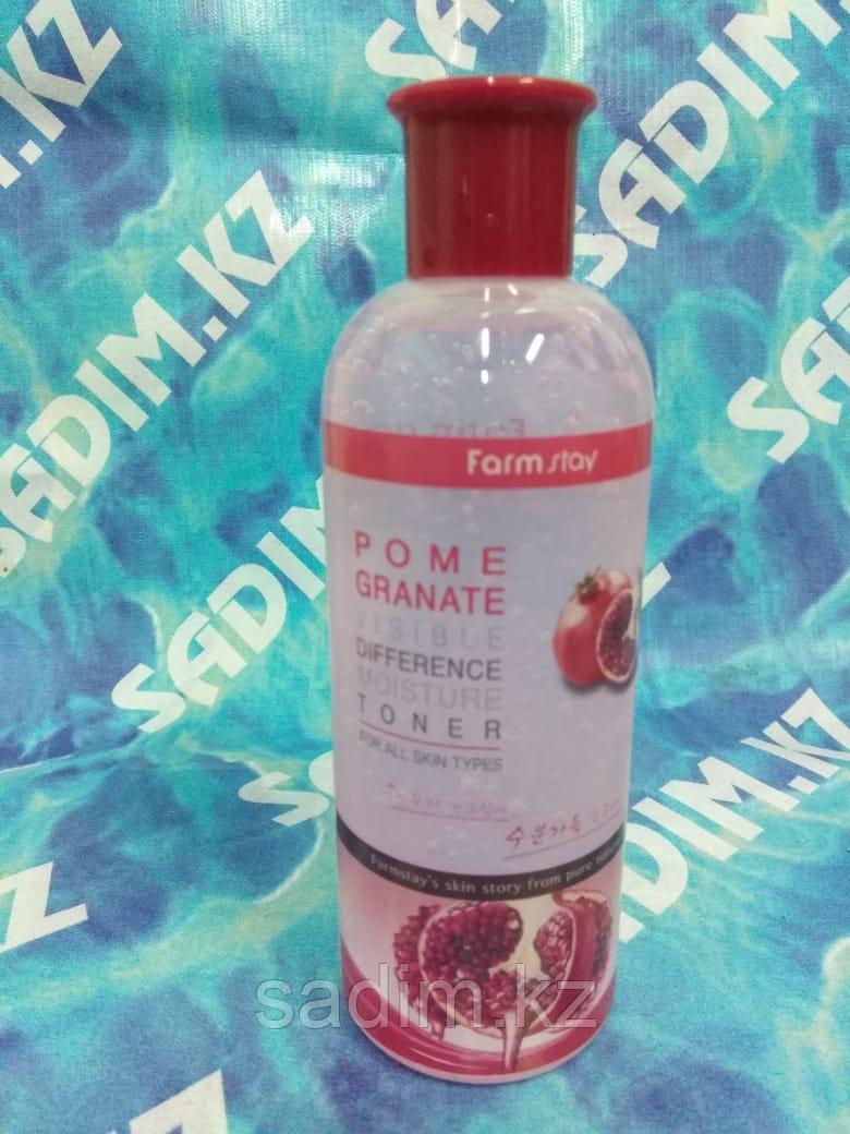 FarmStay Visible Difference White Toner (Granate) - Увлажняющий и осветляющий тонер с экстрактом гранаты