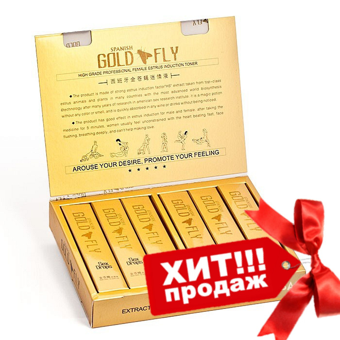 Золотая Мушка Купить В Аптеке