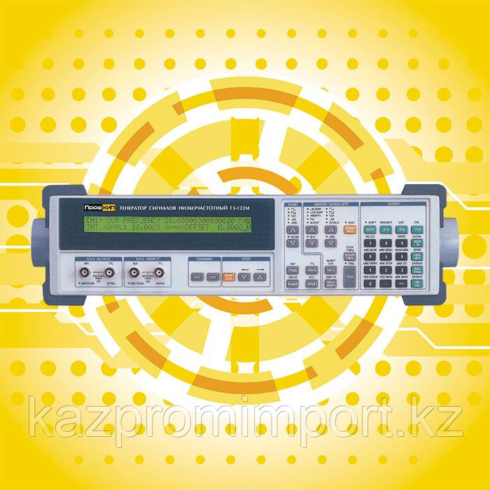 ПРОФКИП Г3-122М генератор сигналов низкочастотный