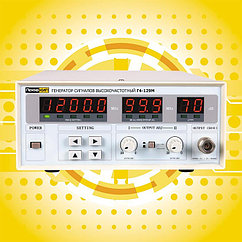 ПРОФКИП Г4-129М генератор сигналов высокочастотный