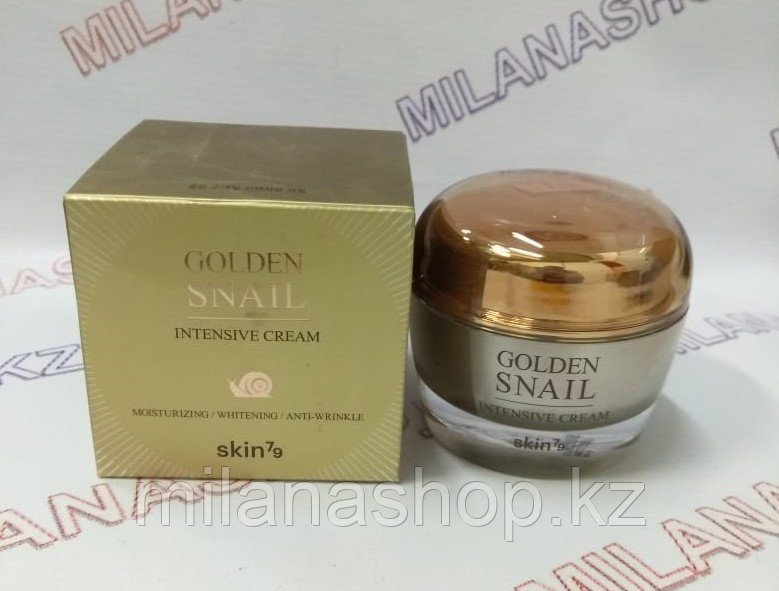 Skin79 Golden Snail Intensive Cream - Крем для лица с улиточным муцином и золотом